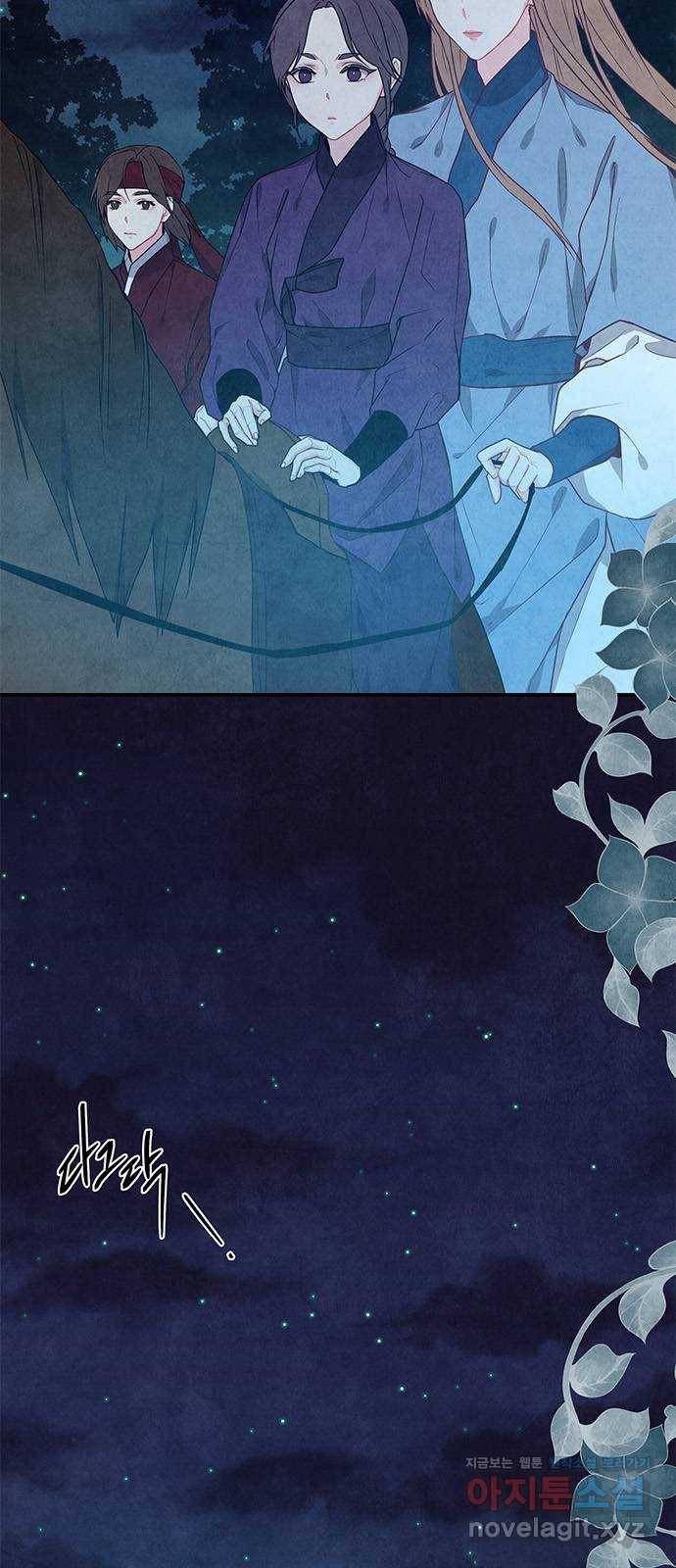팔려 온 신부 92화 2