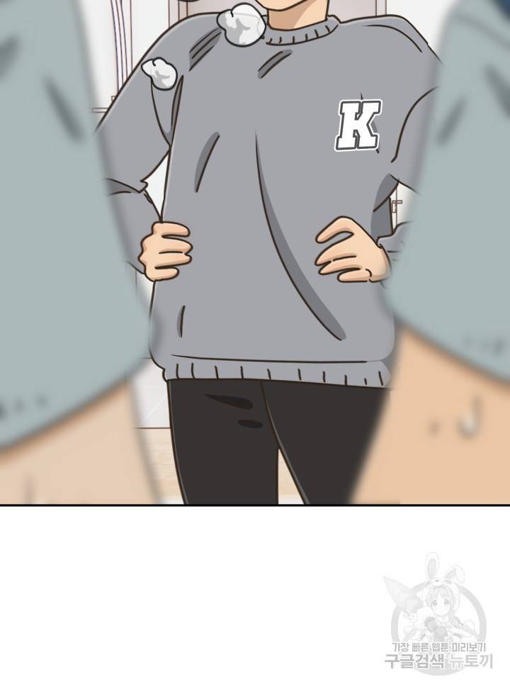 머니로드 18화 2
