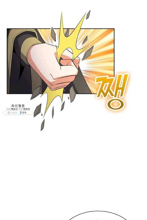 상제강림 126화 13