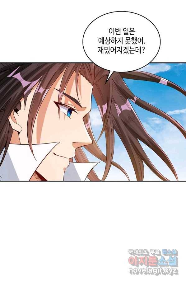 10만 년째 오늘을 살던 놈 74화 15