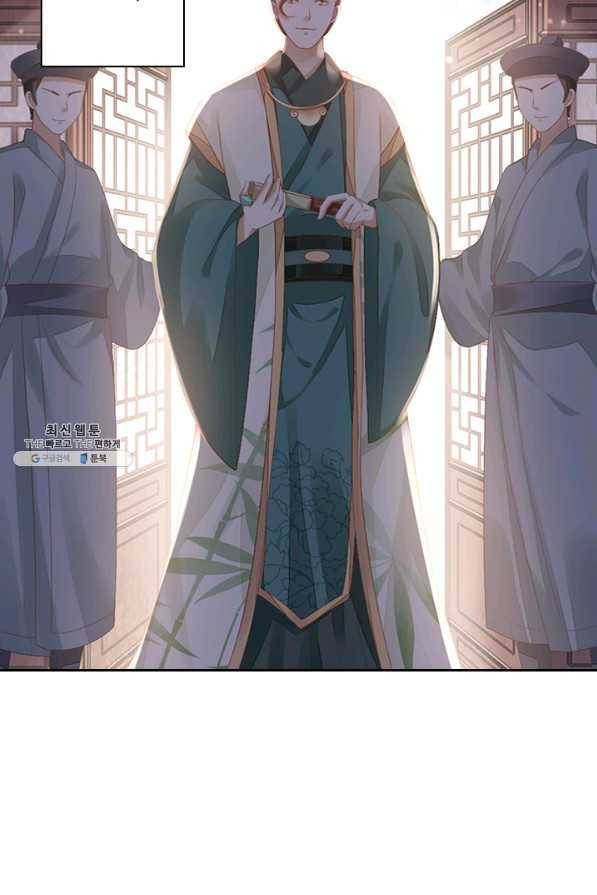 나보고 개과천선하라고 17화 8