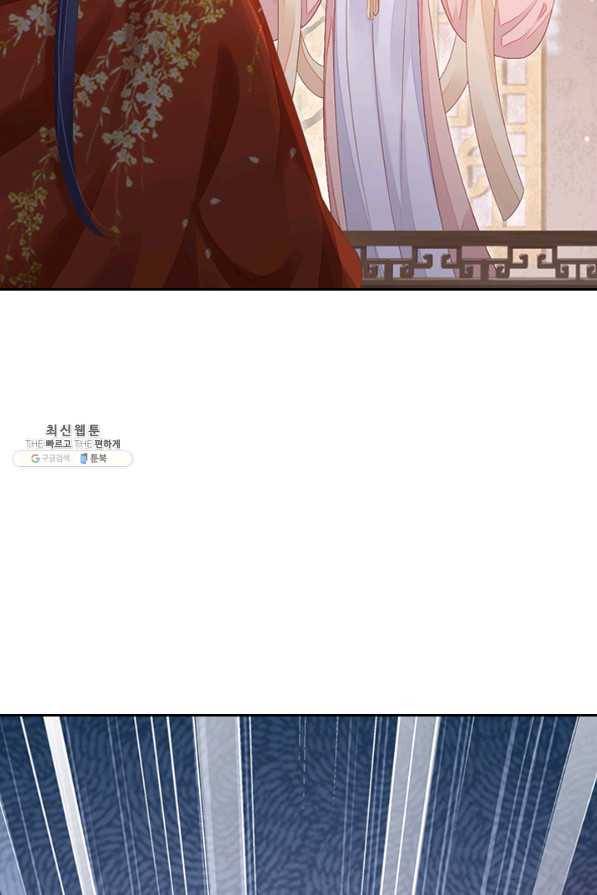 나보고 개과천선하라고 17화 15