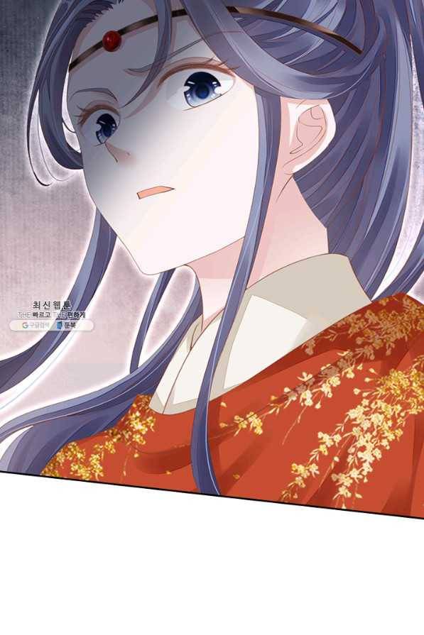 나보고 개과천선하라고 17화 19