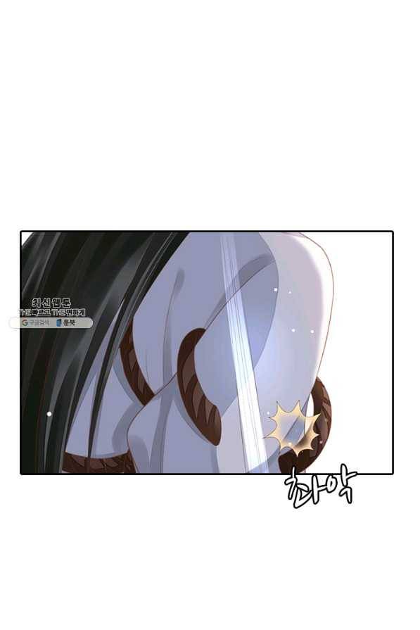 나보고 개과천선하라고 17화 23