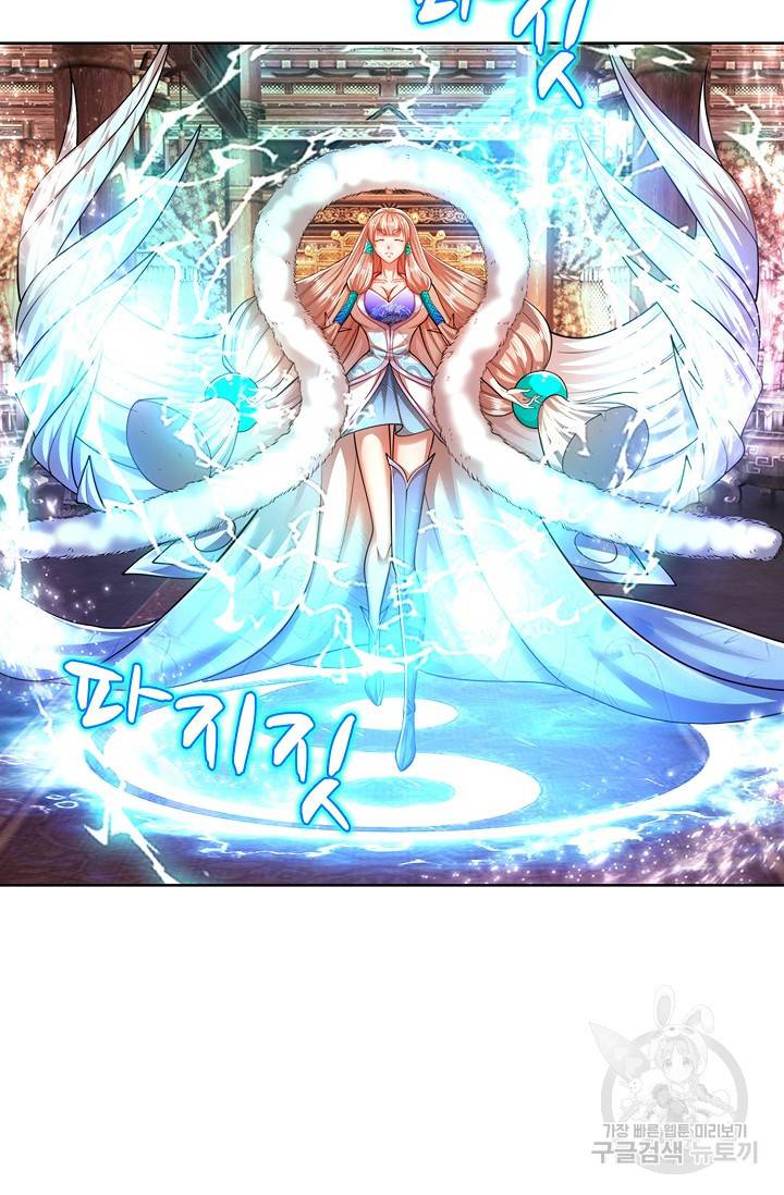 100만 년 만에 귀환하다 37화 35
