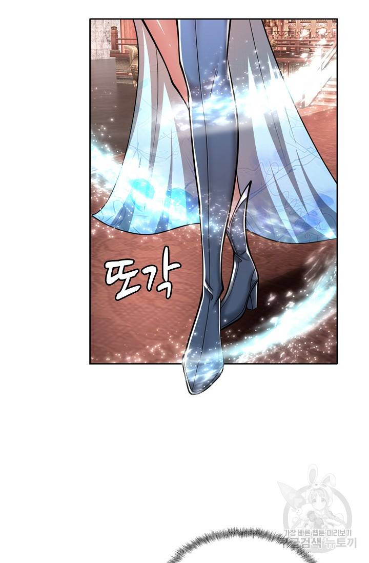 100만 년 만에 귀환하다 37화 36
