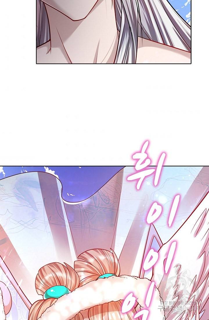 100만 년 만에 귀환하다 40화 53