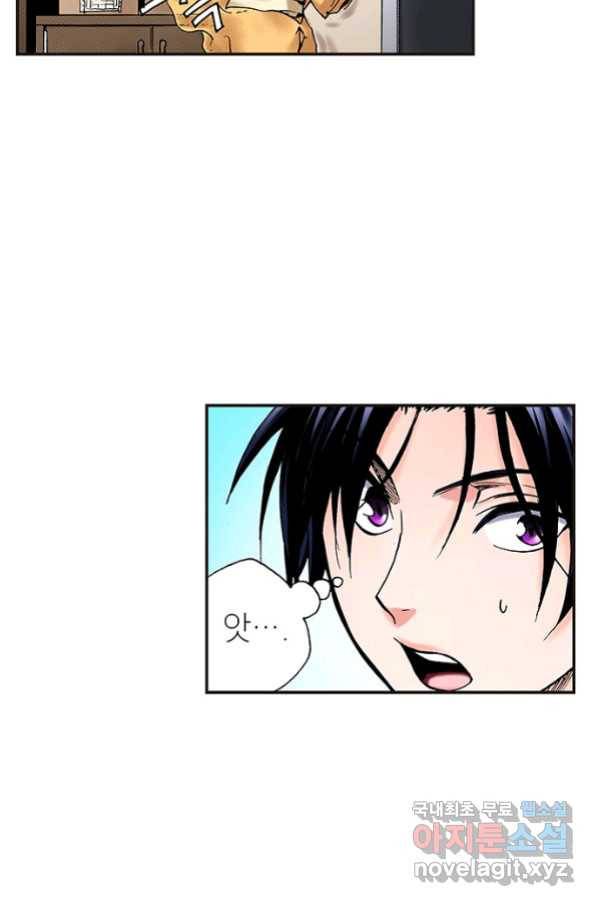 복원가의 집 222화-의뢰112(상) 8