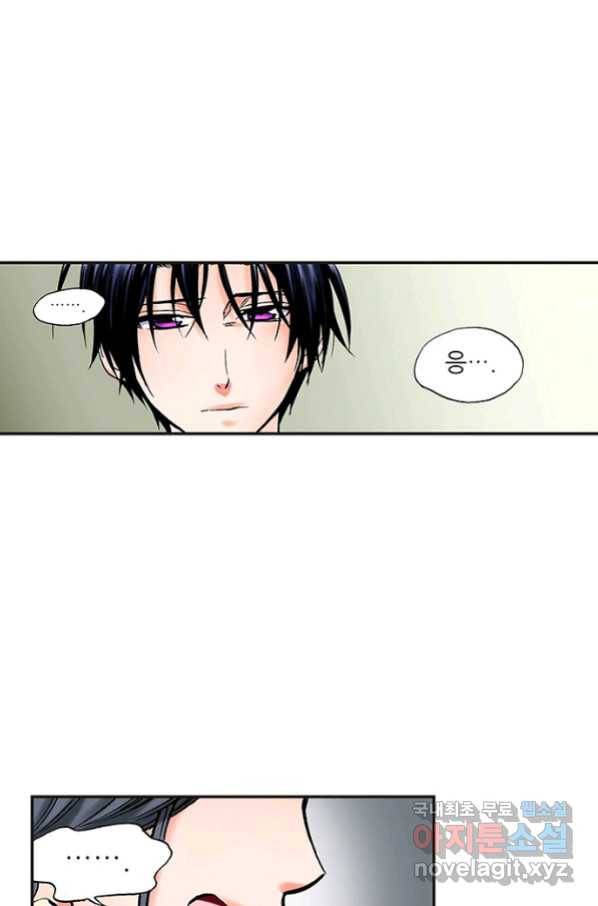 복원가의 집 222화-의뢰112(상) 12