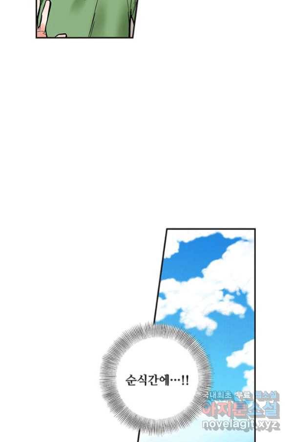 복원가의 집 222화-의뢰112(상) 18