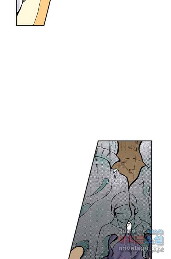 복원가의 집 222화-의뢰112(상) 29