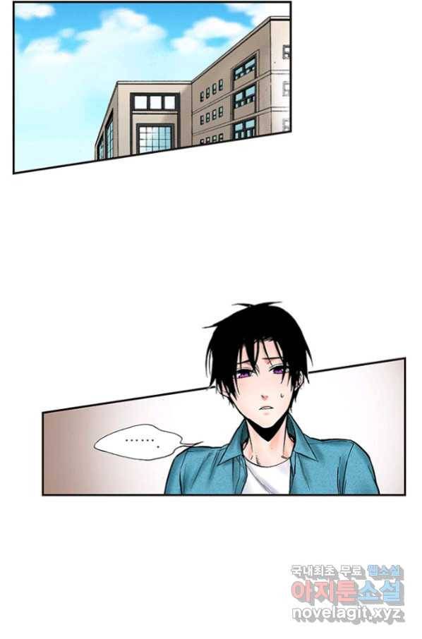 복원가의 집 222화-의뢰112(상) 36