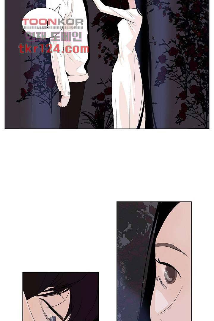 드라이 플라워 (Dry flower) 41화 12