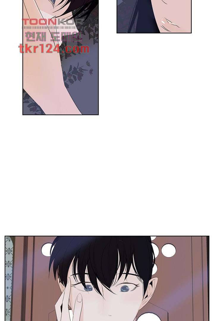 드라이 플라워 (Dry flower) 41화 13
