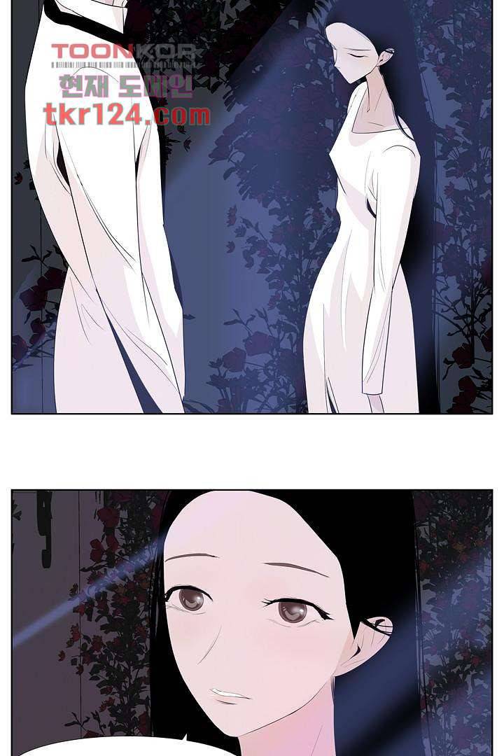 드라이 플라워 (Dry flower) 41화 19