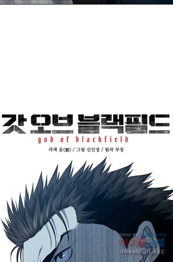 갓 오브 블랙필드 시즌2 53화 4