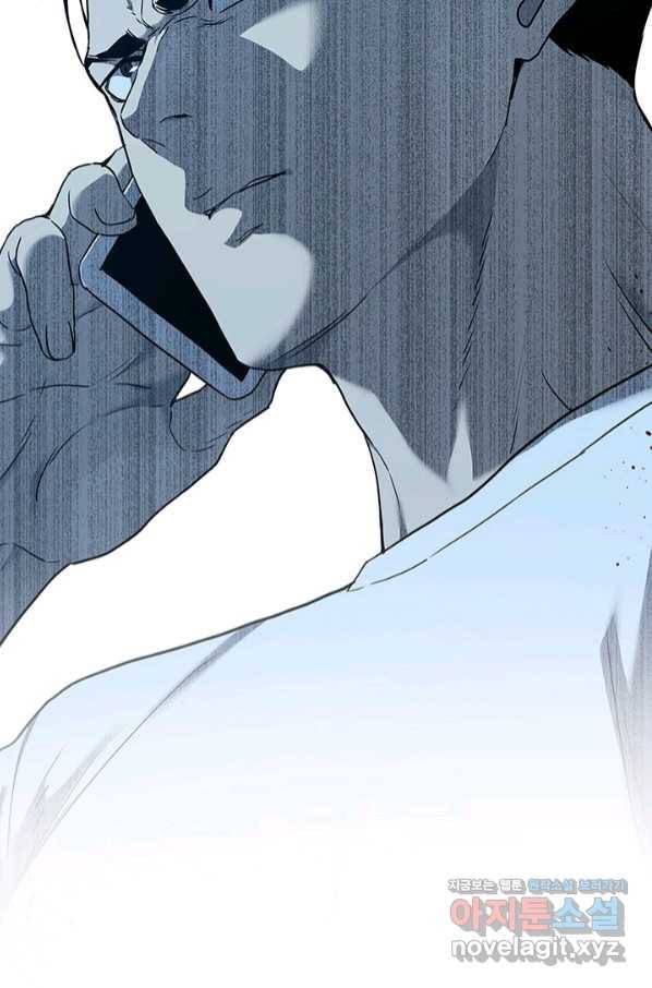 갓 오브 블랙필드 시즌2 53화 5