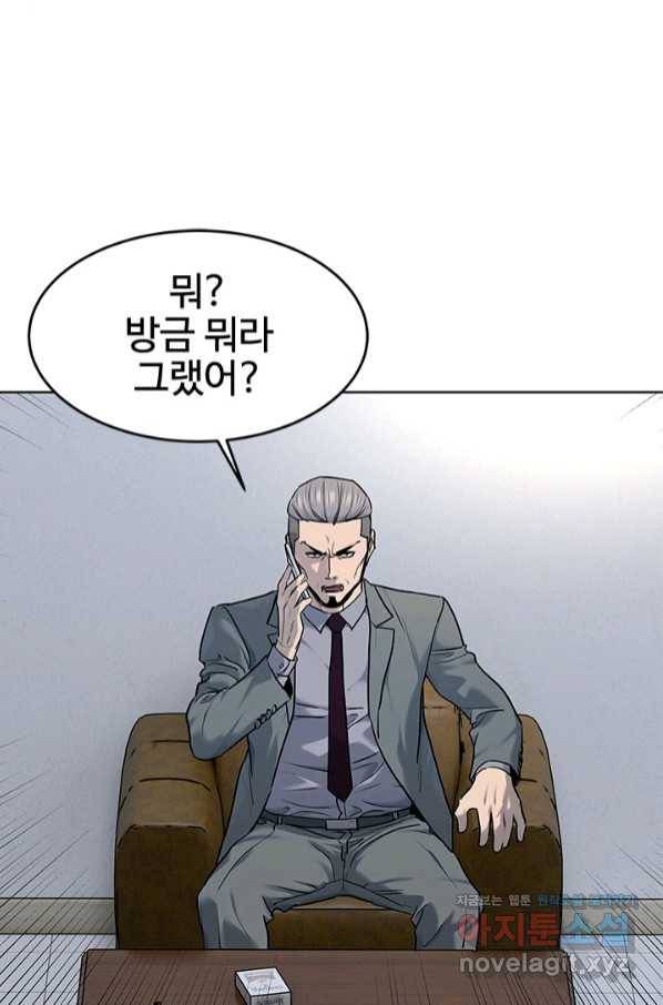 갓 오브 블랙필드 시즌2 53화 6
