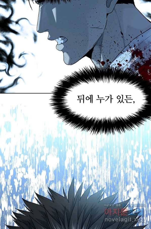 갓 오브 블랙필드 시즌2 53화 16