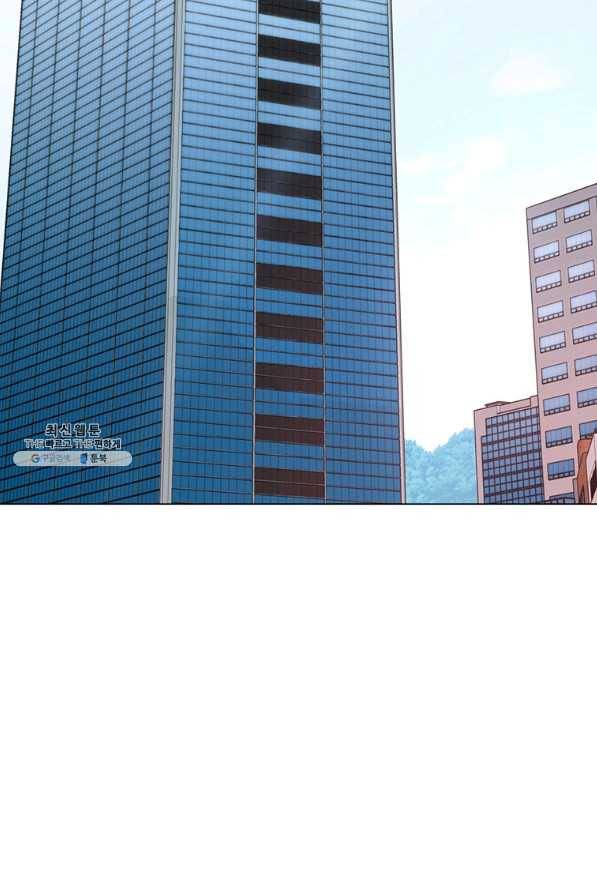훈수 두는 천마님 52화 2