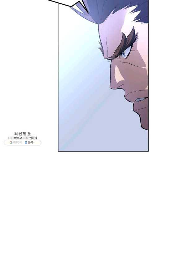훈수 두는 천마님 52화 15