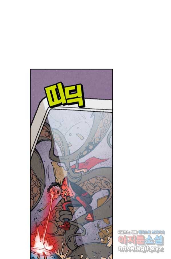 슈퍼맨 65화 3