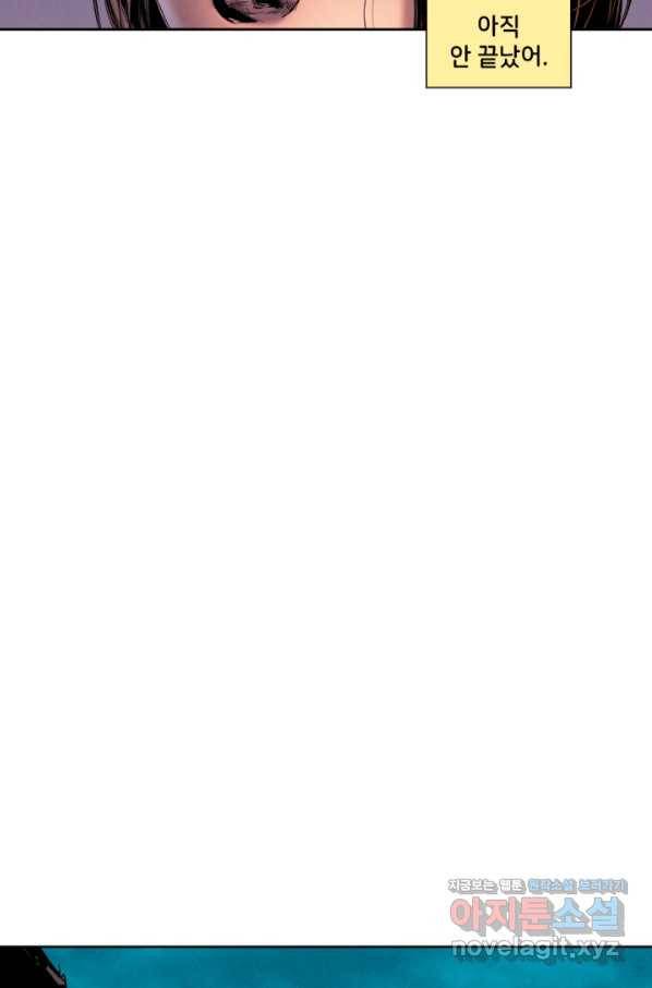 슈퍼맨 65화 13
