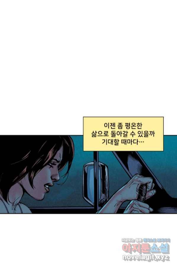 슈퍼맨 65화 16