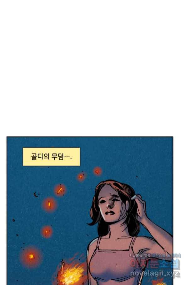 슈퍼맨 65화 26