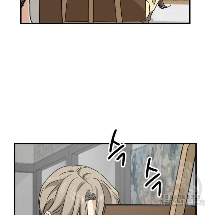 동생친구 2부 23화 42