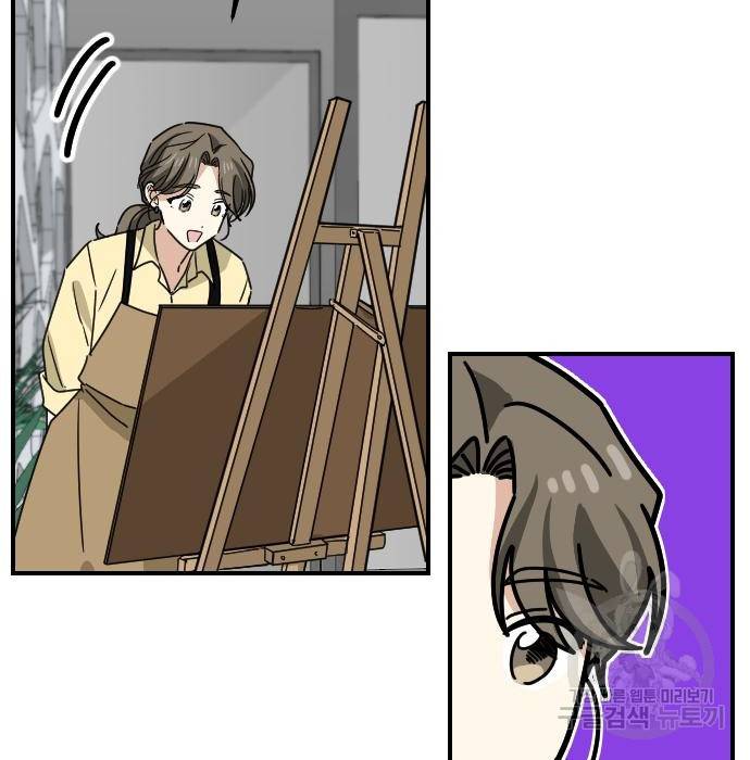 동생친구 2부 23화 76