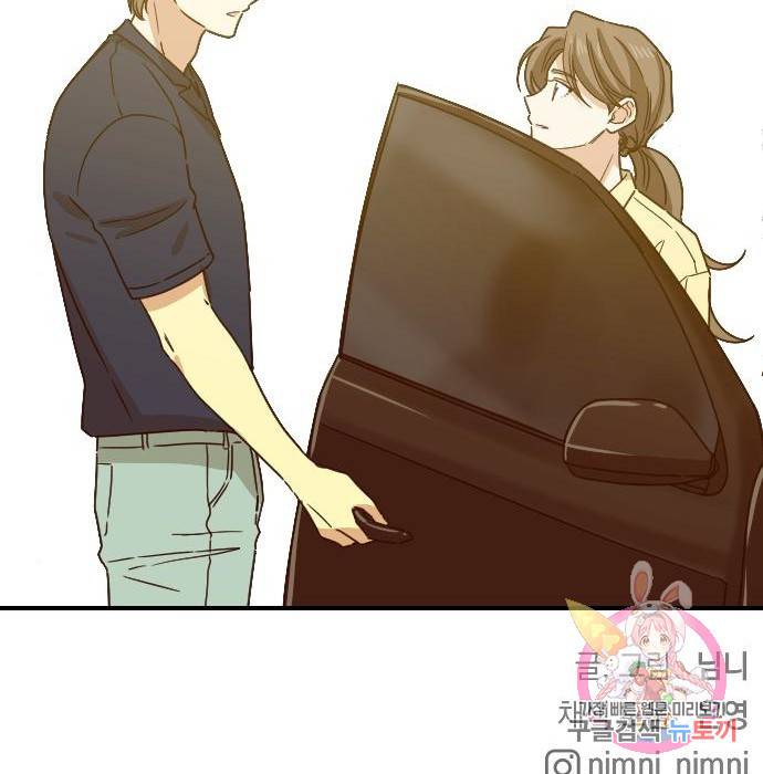 동생친구 2부 23화 135