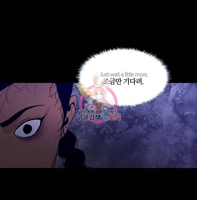 폰투스 : 극야2 19화 1