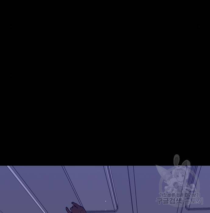 폰투스 : 극야2 19화 8