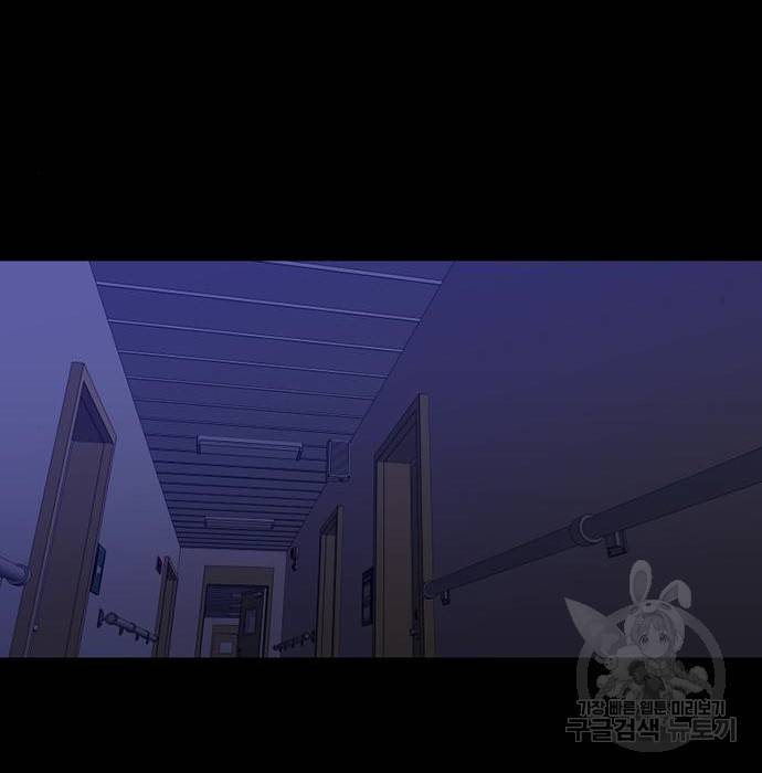 폰투스 : 극야2 19화 13