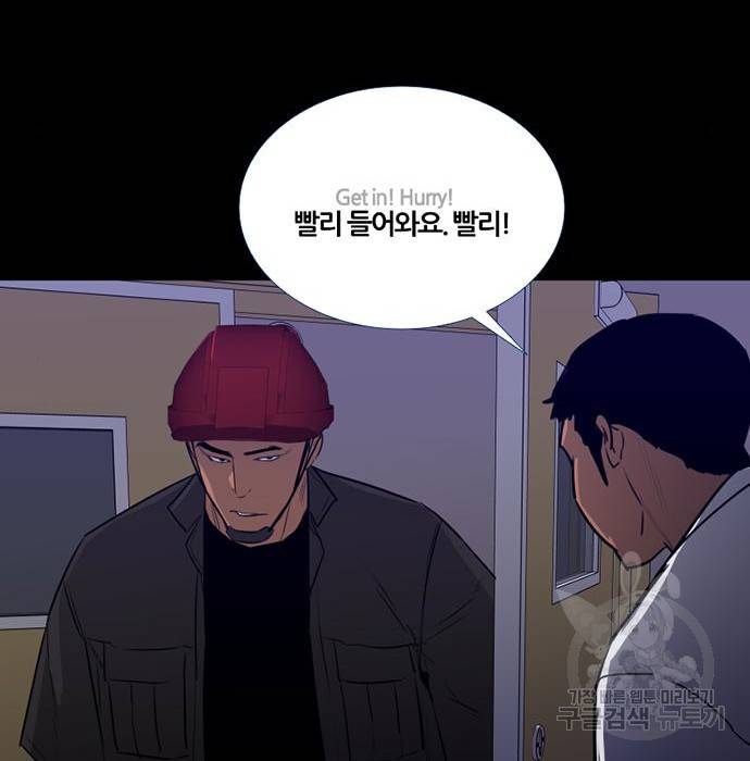 폰투스 : 극야2 19화 25