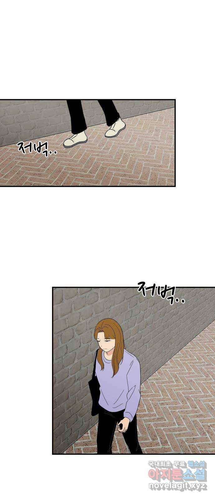 혀로 만난 사이 51화 각자의 인생에서 중요한 것들 1