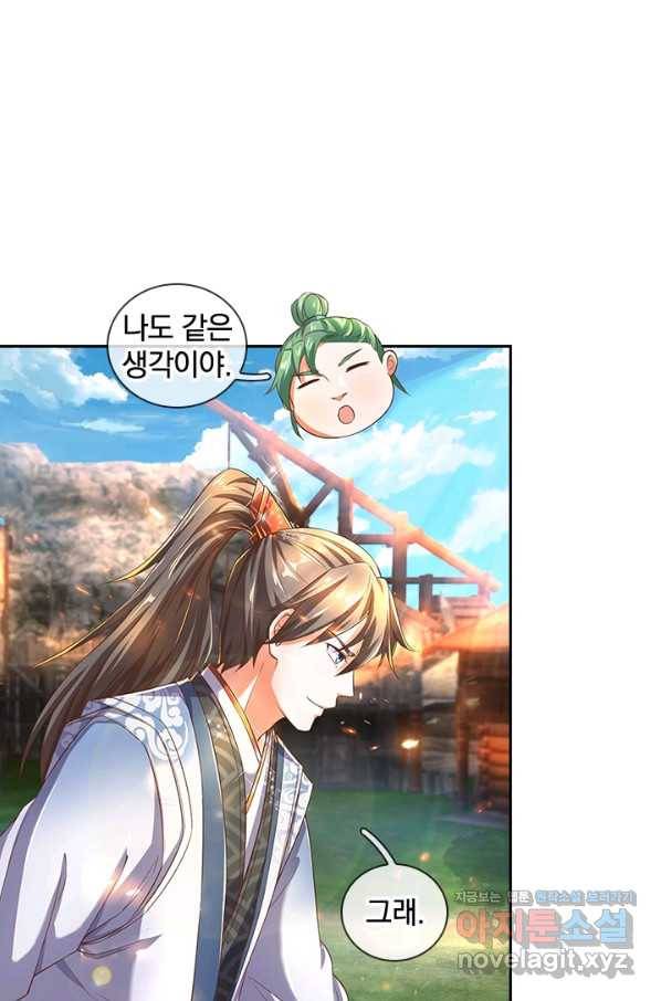 각성검신 124화 12