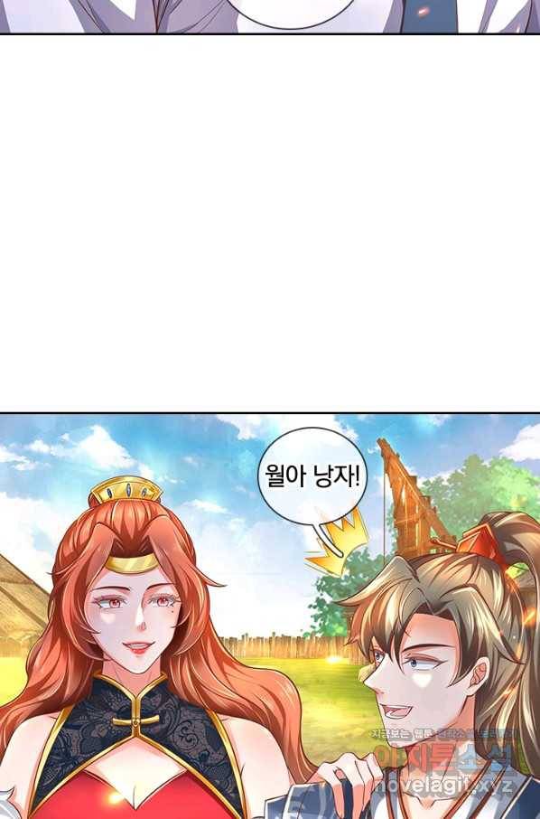 각성검신 124화 16