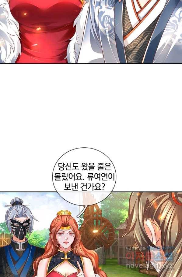 각성검신 124화 17