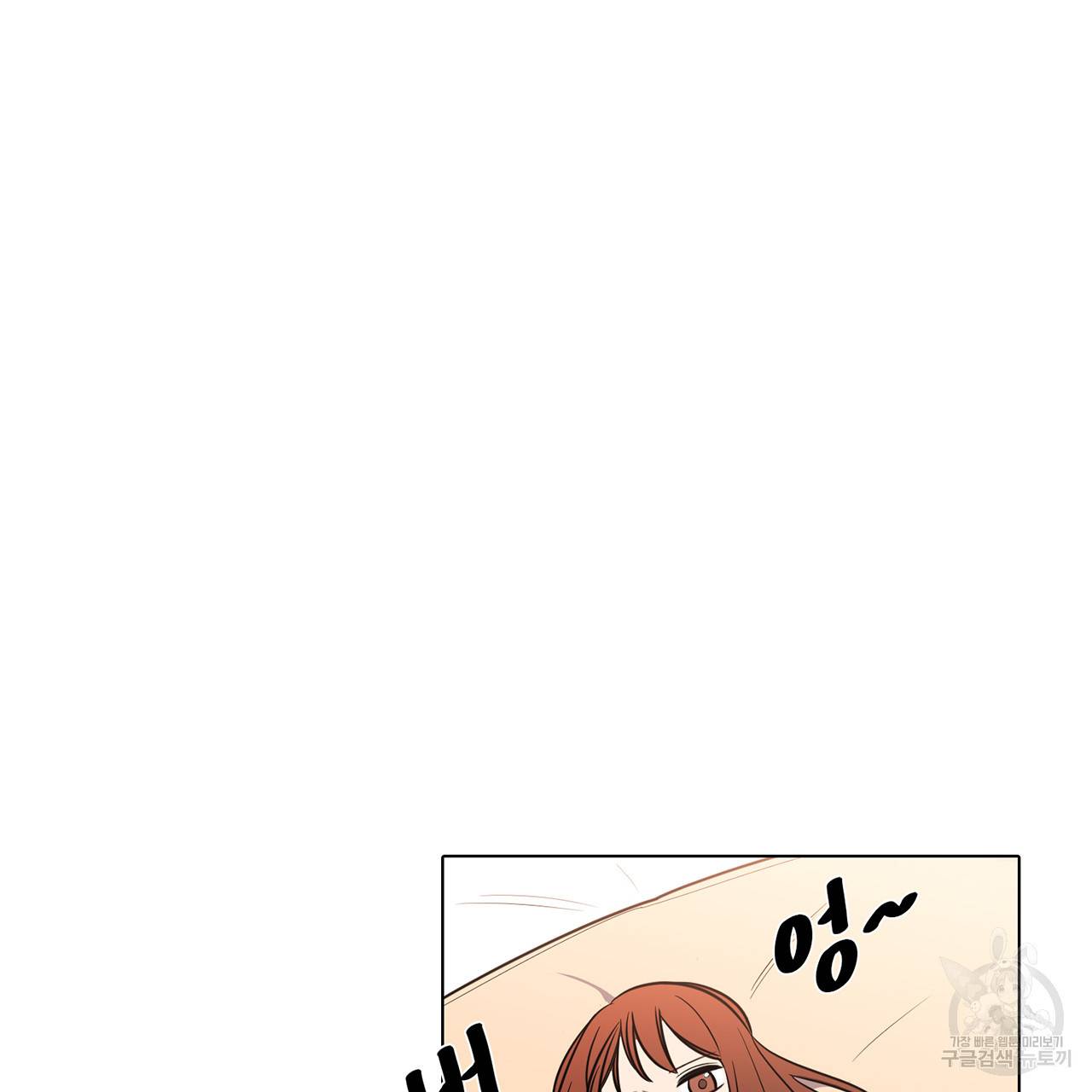 거짓말쟁이 연인 36화 2