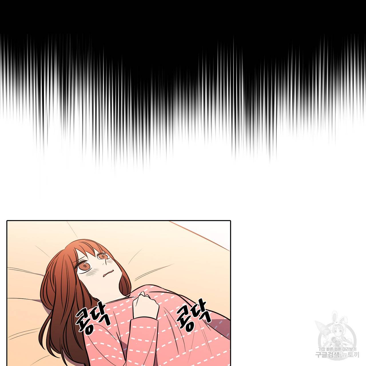 거짓말쟁이 연인 36화 6