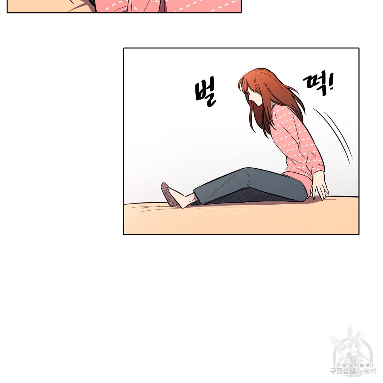 거짓말쟁이 연인 36화 7