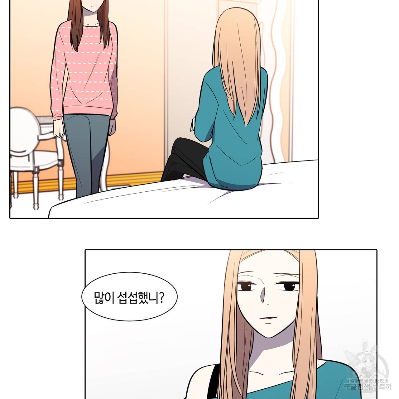 거짓말쟁이 연인 36화 9
