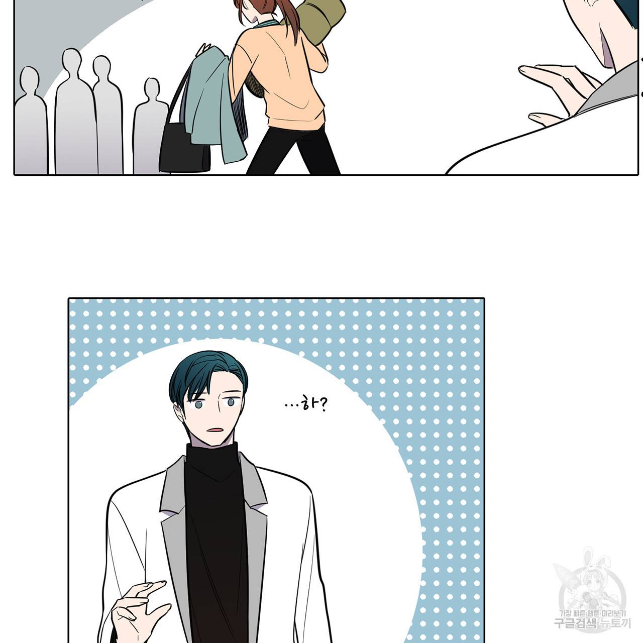 거짓말쟁이 연인 36화 22