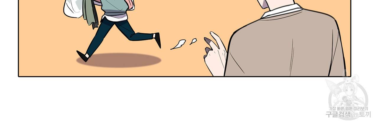 거짓말쟁이 연인 36화 24