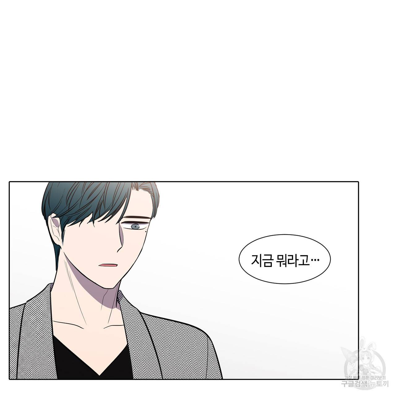 거짓말쟁이 연인 36화 28