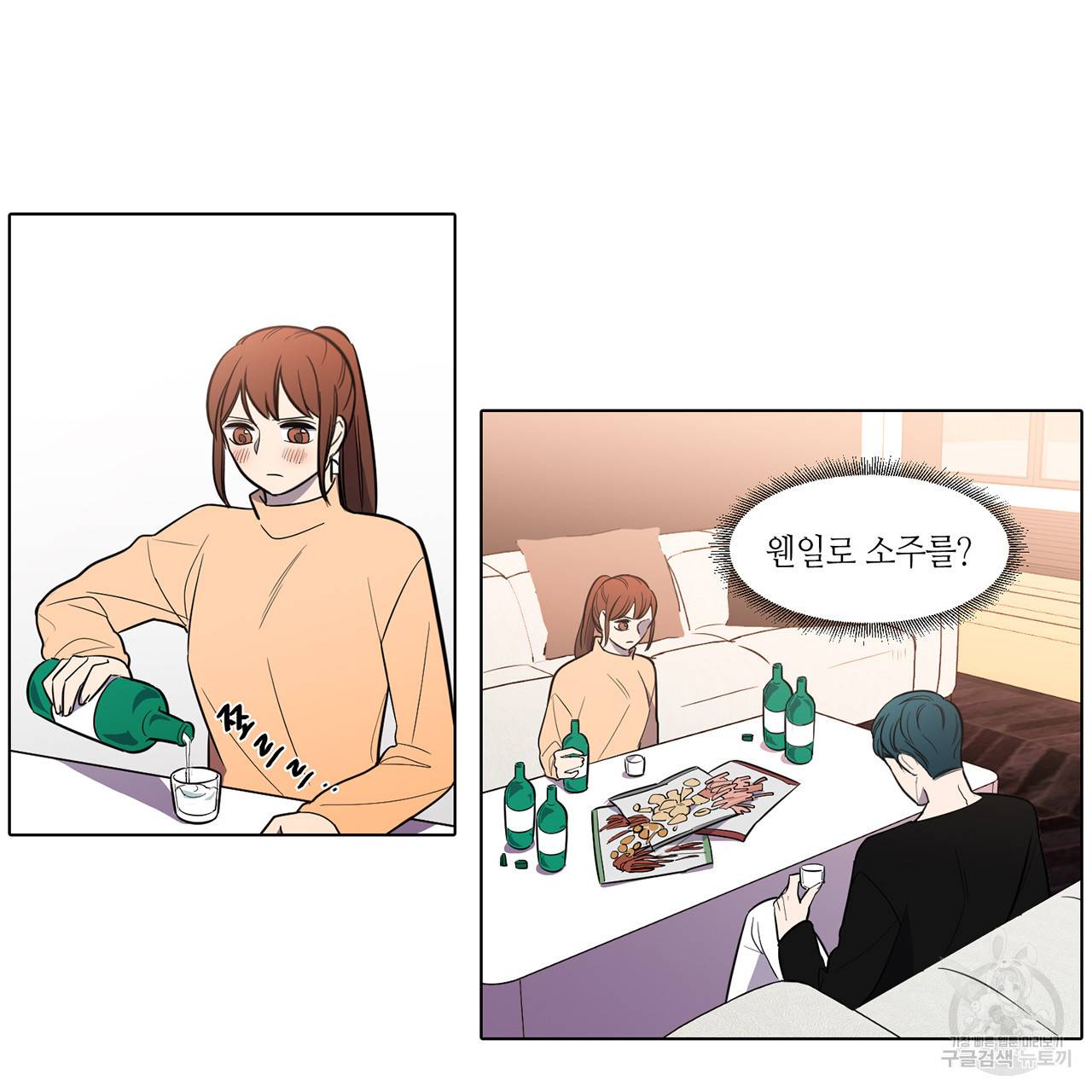 거짓말쟁이 연인 36화 37