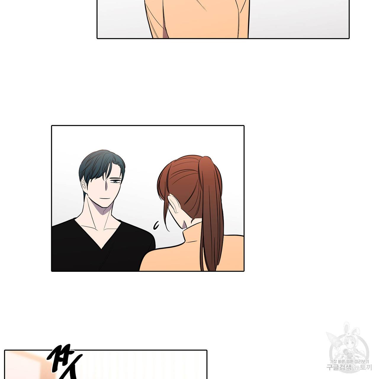 거짓말쟁이 연인 36화 47