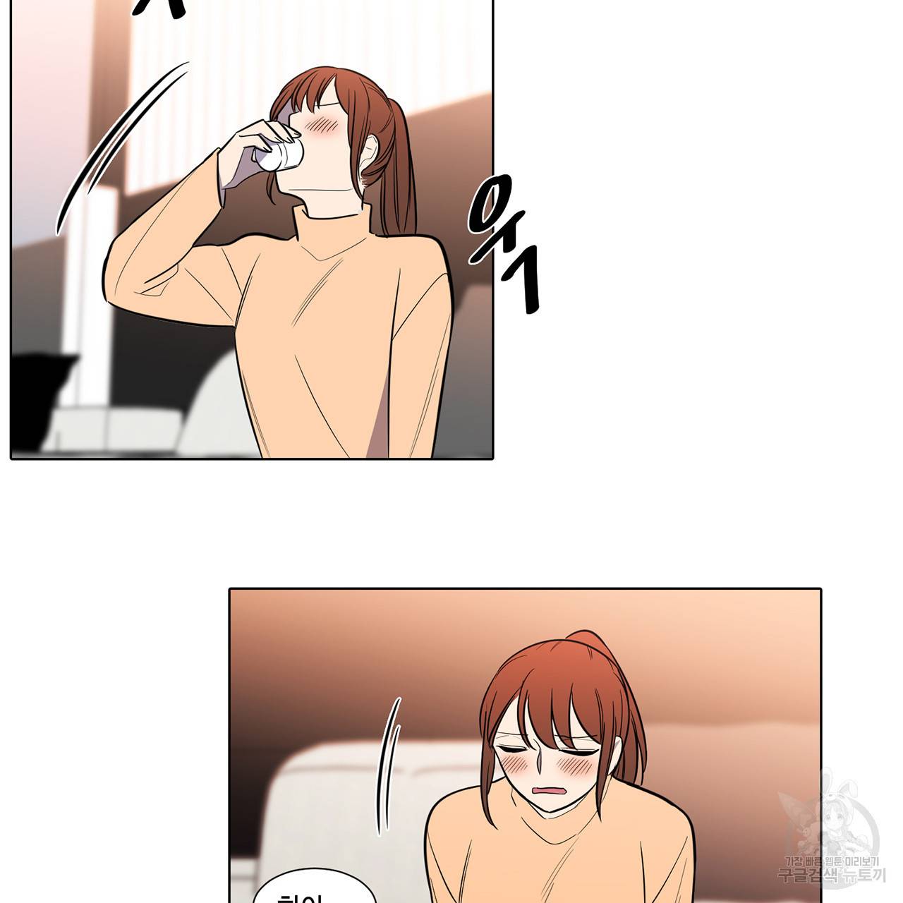 거짓말쟁이 연인 36화 48
